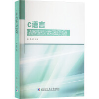 软件工程与开发项目管理中的软件设计与开发