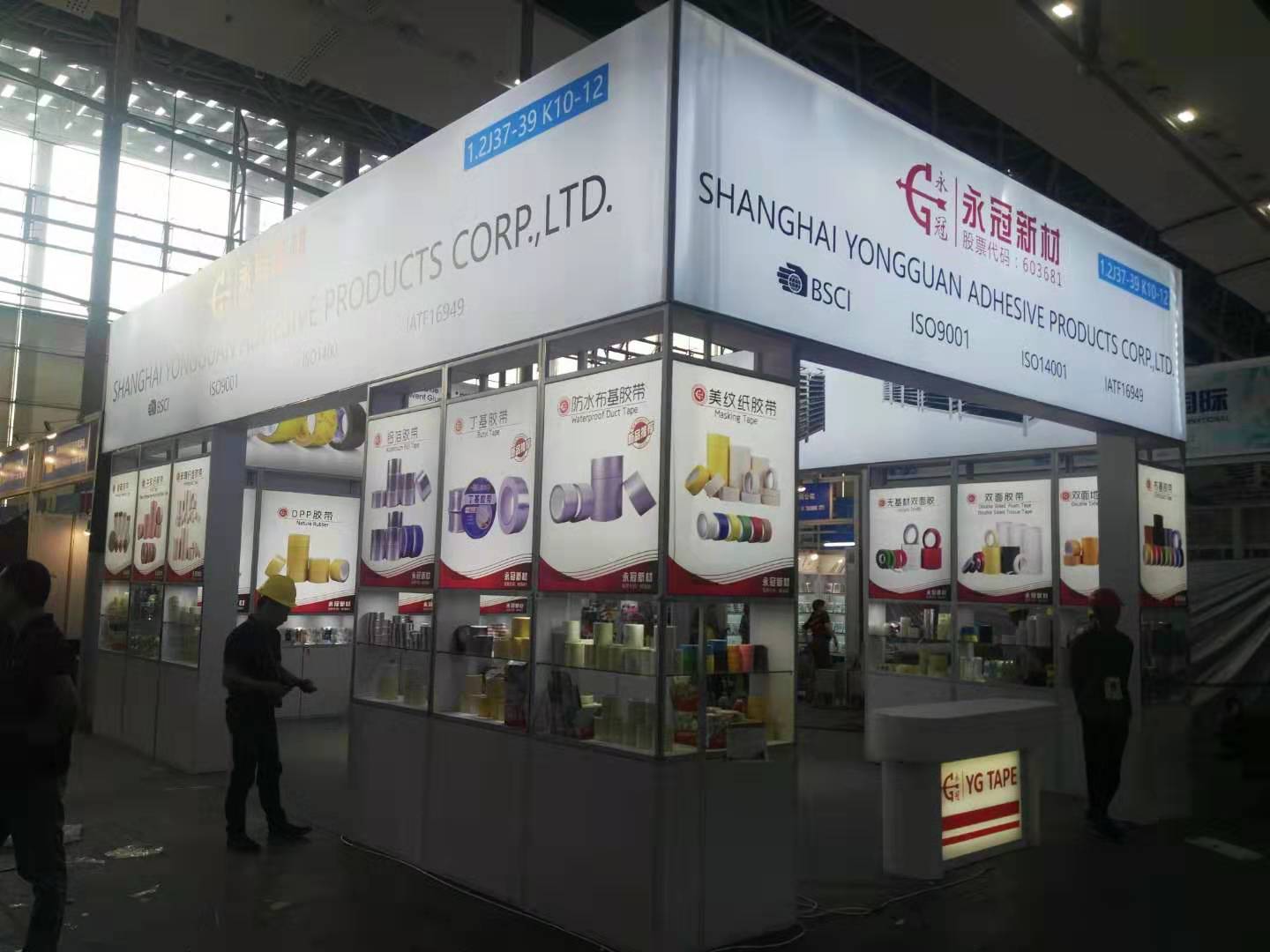 广交会资质搭建商 广州市尚观展览工程有限公司的数字化转型之路