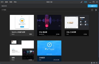 Pxcook 3.0 设计师的智能高效标注与代码生成利器